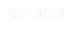 魅力淮北